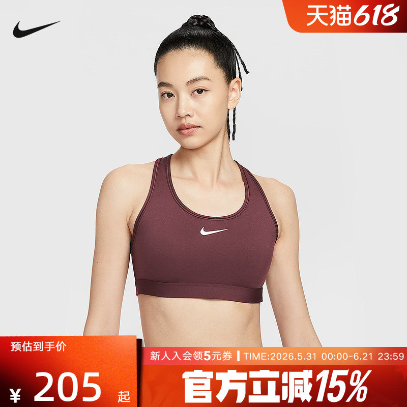NIKE耐克运动内衣舒适训练BRA瑜伽Y字宽肩带健身文胸DX68