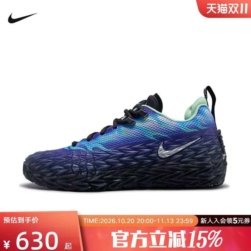 NIKE耐克男鞋新款S.T. Charge EP 荆棘缓震实战篮球鞋IW1897-400