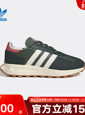 阿迪达斯三叶草男女鞋RETROPY E5复古老爹鞋慢跑运动休闲鞋GW6779