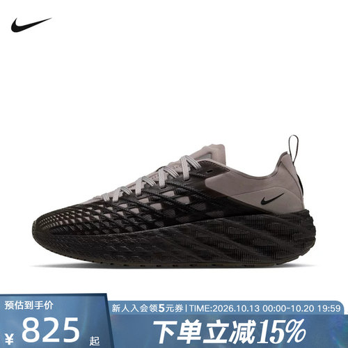 NIKE耐克男鞋新款AVA EDGE透气缓震抓地运动鞋休闲鞋 IM1973-003