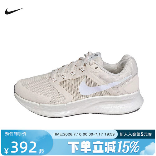 耐克女鞋RUN SWIFT 3缓震透气轻便舒适运动公路跑步鞋DR2698-111