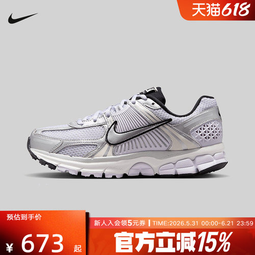 耐克女鞋VOMERO 5新款舒适休闲运动鞋银灰色复古跑步鞋IB7253-500