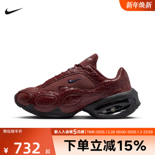 Muse Max SE质感酒红皮革运动鞋 复古跑鞋 600 耐克女鞋 IB6689 Air