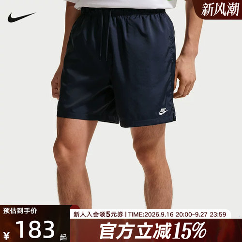 Nike耐克男子梭织美式短裤夏新款网眼布透气休闲运动裤FN3308-451
