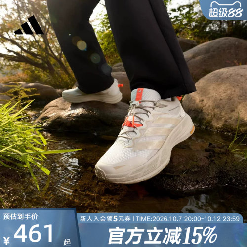 adidas阿迪达斯自由人户外徒步鞋2026春FREEHIKER LT男女鞋KK4571