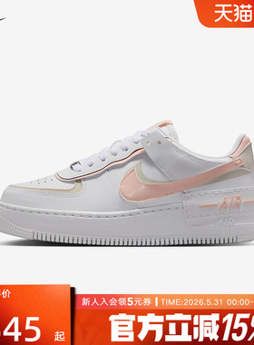 耐克官方正品 AF1空军一号双钩女鞋马卡龙运动休闲板鞋CI0919-121