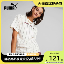 PUMA彪马短袖女子夏季新款休闲潮流运动条纹串标上衣T恤622576-65