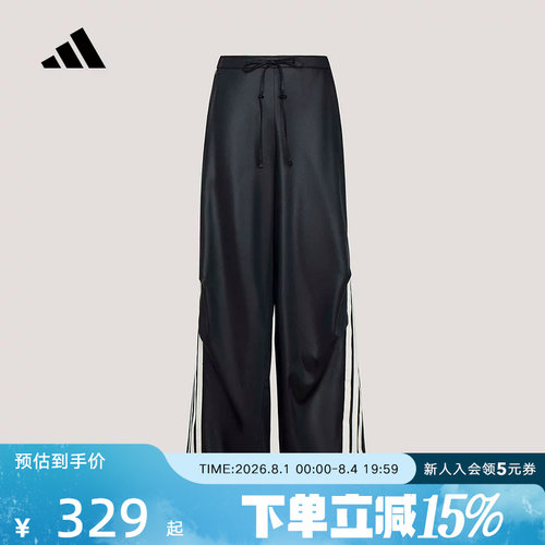 adidas阿迪达斯三条纹舞动系列运动香蕉裤扭扭裤女梭织长裤KX8902