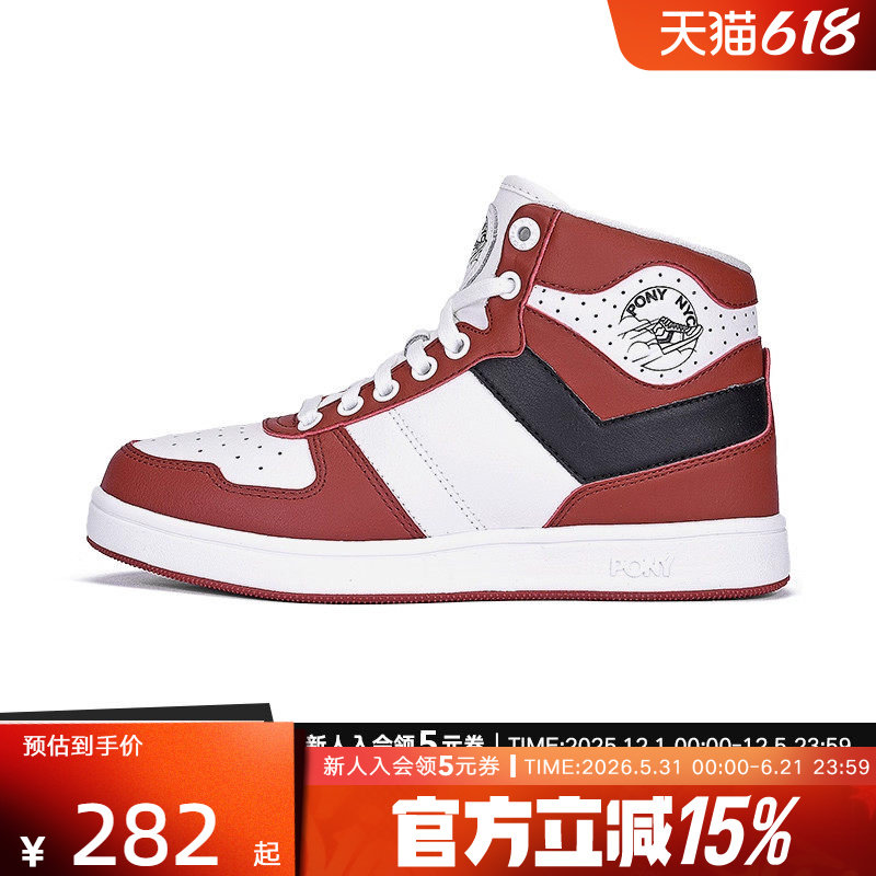 Pony波尼休闲复古篮球鞋秋季女款CityWings中帮运动鞋 83W1CW01KR