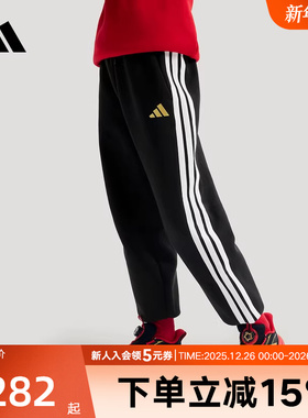 adidas阿迪达斯长裤2026春男女大童新年款针织运动休闲裤 KV4476