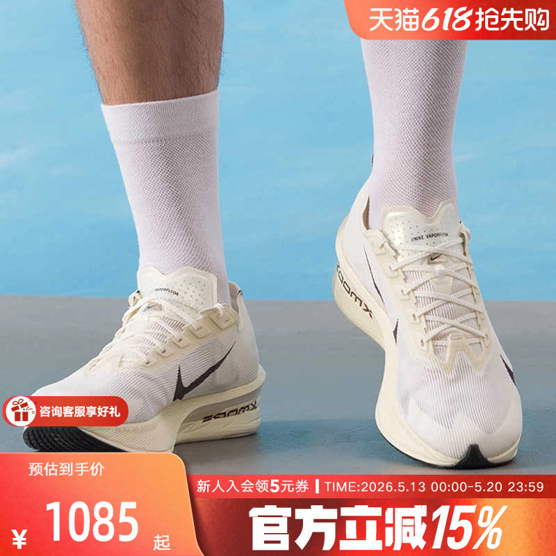 Nike耐克冬男鞋VAPORFLY NEXT% 4碳板马拉松竞速跑步鞋HV6107-100
