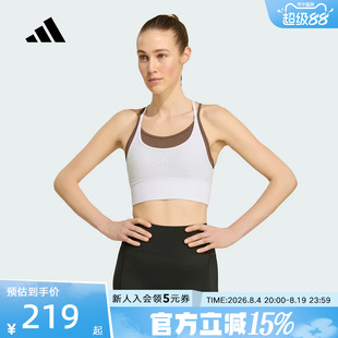 adidas阿迪达斯女速干低强度瑜伽假两件自带杯运动健身内衣KY3247