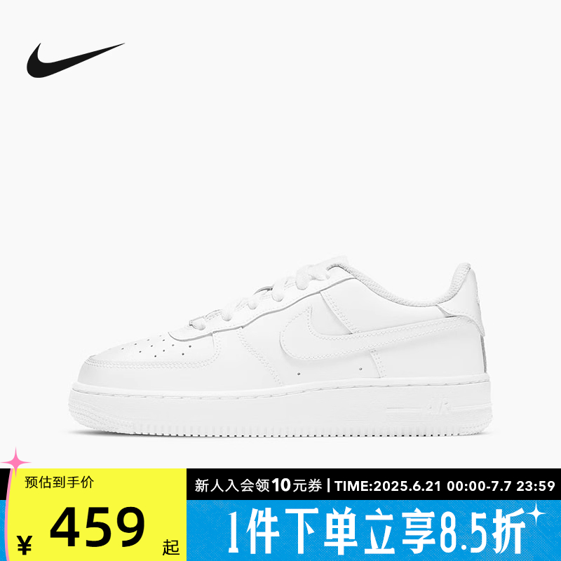 NIKE耐克童鞋AIR FORCE 1空军一号小白鞋运动休闲板鞋DH2920-111