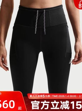 NIKE耐克ACG女裤春Dri-FIT速干高腰越野跑步九分紧身裤IO9646-010