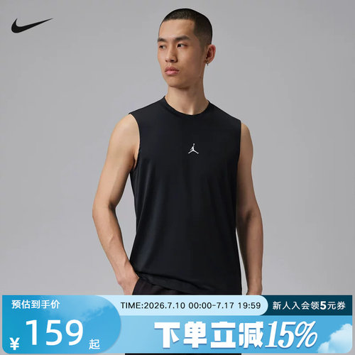 NIKE耐克男子无袖T恤夏季Dri-FIT清爽速干经典运动上衣IF0890-010