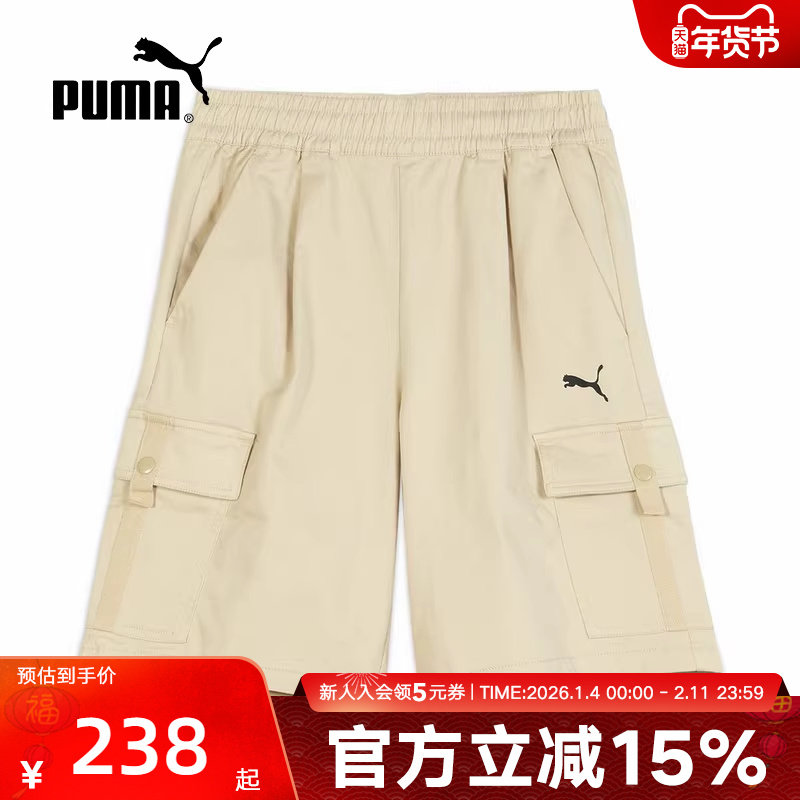 PUMA彪马秋季新款Woven Cargo男款工装休闲机能运动短裤635852-91,运动服/休闲服装,运动中长裤／短裤,淘宝优惠券,粉丝福利购,淘宝优惠卷