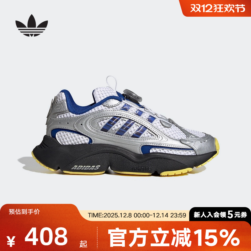 adidas阿迪达斯夏秋新款男大童旋转按钮轻盈百搭运动老爹鞋JS2482