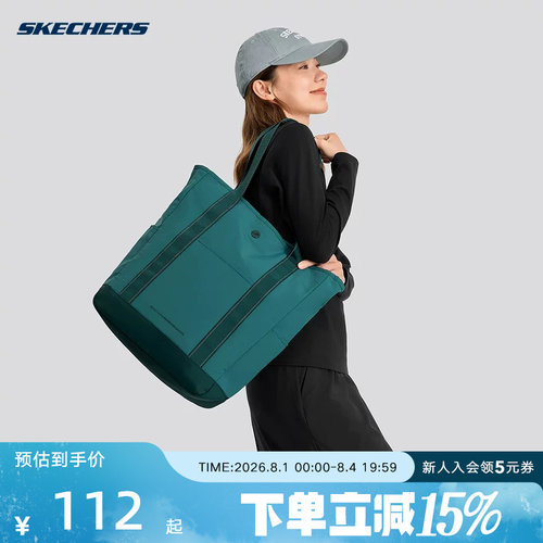 Skechers斯凯奇大容量防泼水托特包男女同款运动通勤包 P324U019