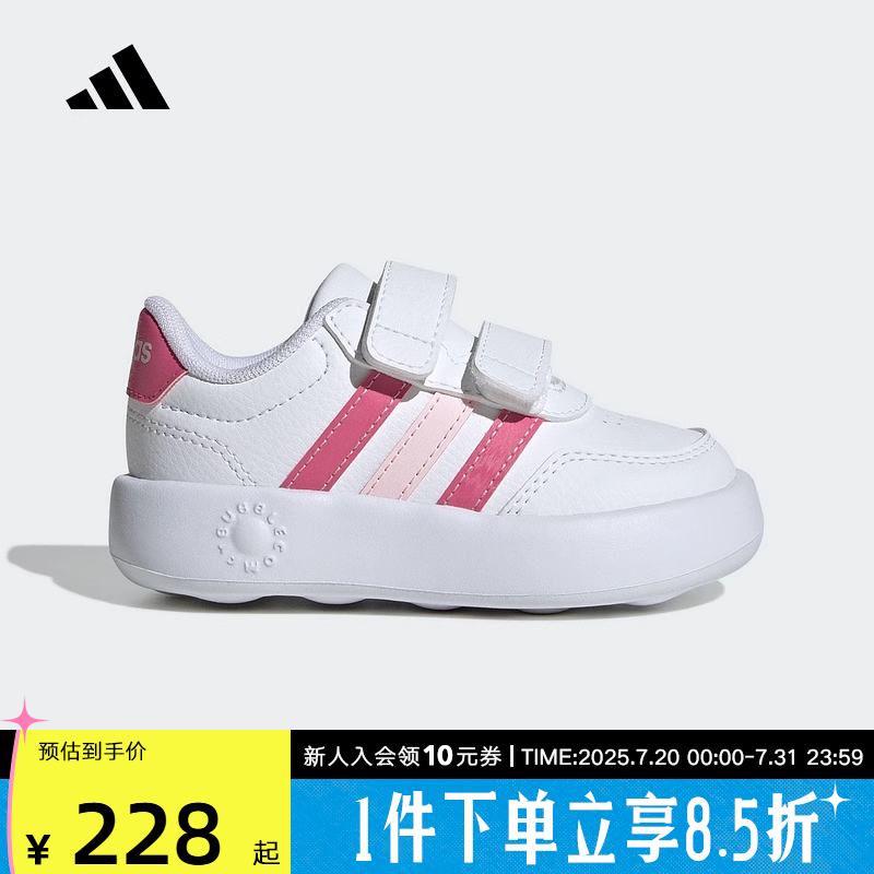 adidas阿迪达斯2025女婴童魔术贴运动休闲鞋童鞋可爱泡泡鞋JS3676