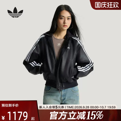 adidas阿迪达斯三叶草皮衣夹克女保暖运动连帽短款棉服 KU6857
