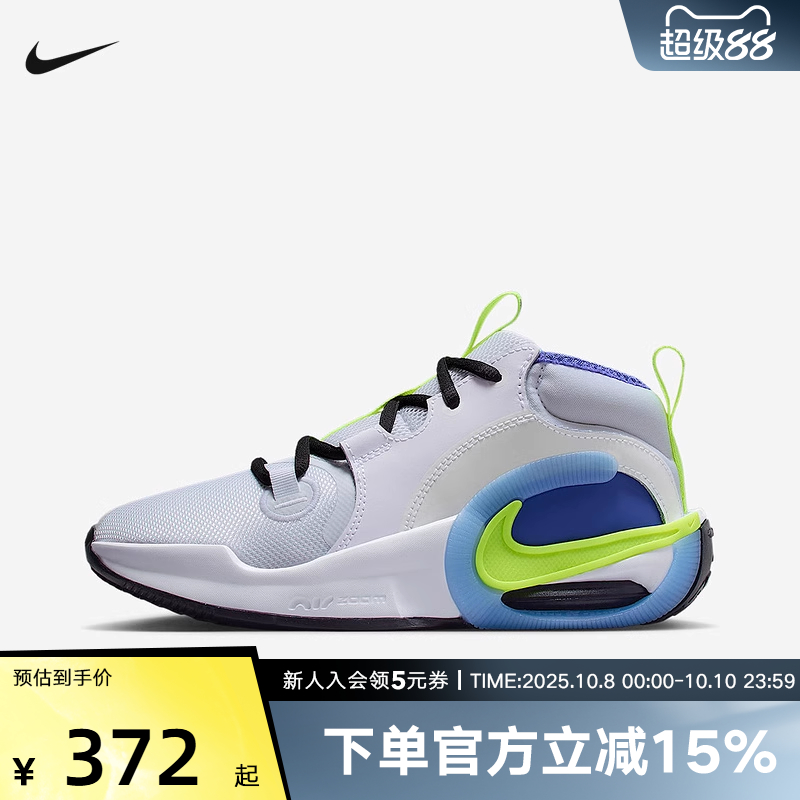 耐克男女童鞋CROSSOVER2SE运动鞋缓震中帮实战篮球鞋HQ8264-100
