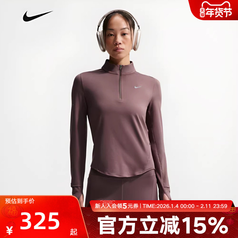 耐克女长袖运动T恤26春轻盈速干半拉链跑步针织打底衫HQ0500-502,运动服/休闲服装,运动T恤,淘宝优惠券,粉丝福利购,淘宝优惠卷