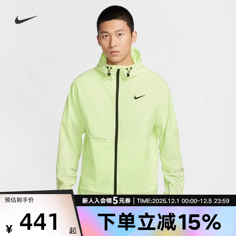 NIKE耐克外套男冬新款皮肤衣轻薄透气速干运动连帽夹克IF0373-731