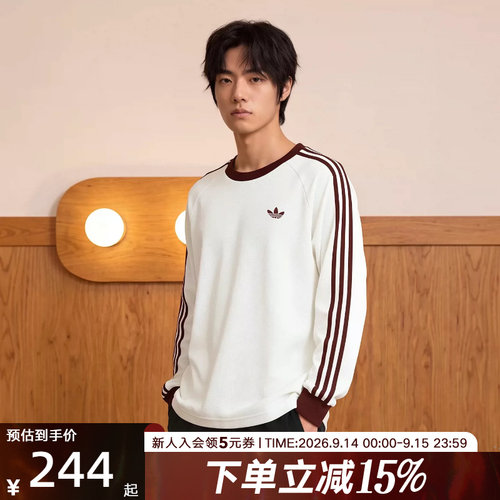 adidas阿迪达斯三叶草秋男华夫格撞色宽松圆领运动长袖T恤 LD6431