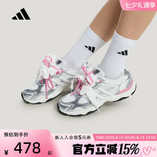 adidas阿迪达斯女「跃舞鞋」超轻稳定防滑耐磨休闲运动鞋 KZ9640