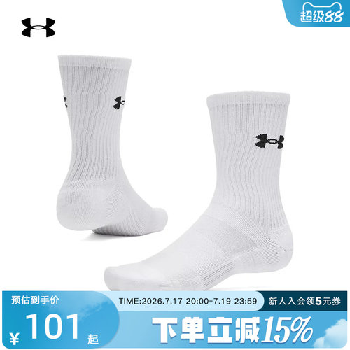 安德玛春夏新款中性Performance运动休闲中筒袜-3双装6009685-100