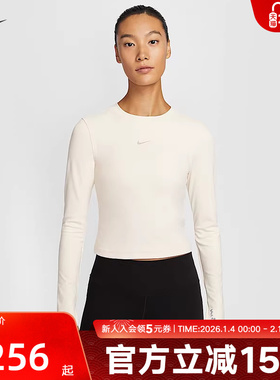 Nike耐克女装ONE FITTED 女子速干运动长袖上衣针织衫 HV8726-110