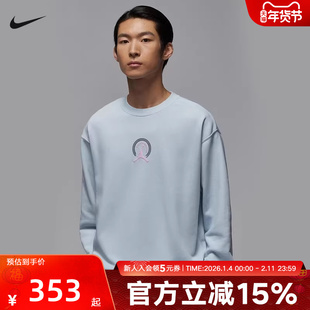 JORDAN耐克男子卫衣飞人印花26年春休闲运动篮球套头衫IQ2981-472