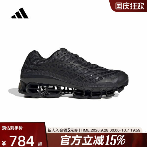 adidas阿迪达斯2026夏男女MEGARIDE F50足球风笼式运动鞋 KI3646