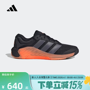 超轻缓震回弹力量训练鞋 adidas阿迪达斯 DROPSET JR4677 男鞋