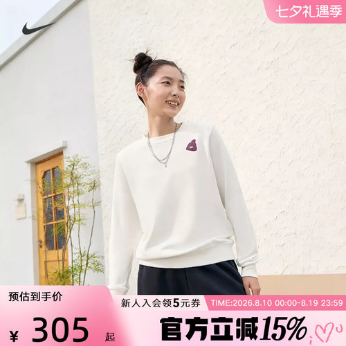 耐克女针织套头衫IO7829-133