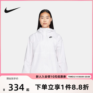 Nike耐克梭织夹克女装防风拒水运动服休闲轻盈薄款外套DM6180-100