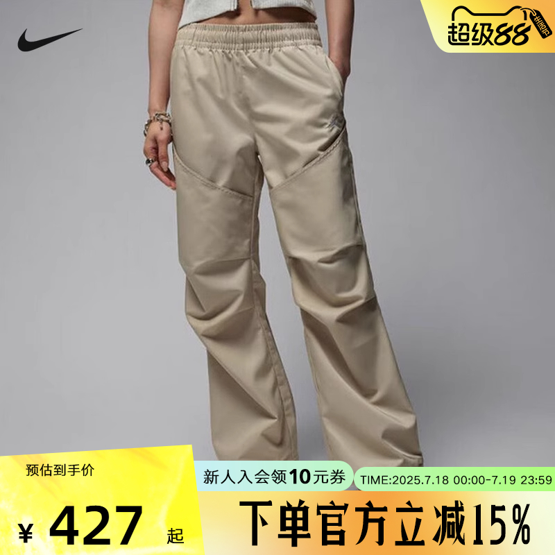 Jordan耐克女子长裤夏季新款运动裤宽松休闲轻便直筒裤HF9466-206