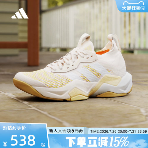 adidas阿迪达斯RAPIDMOVE ADV 2 TRAINER运动鞋2026夏女鞋 JQ4122