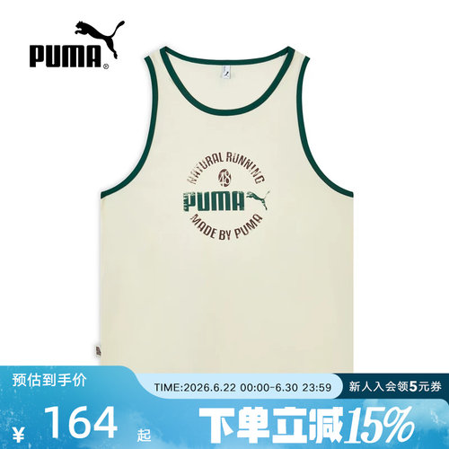 PUMA彪马夏季新款男女款凉感宽松美式复古无袖运动背心636295-87