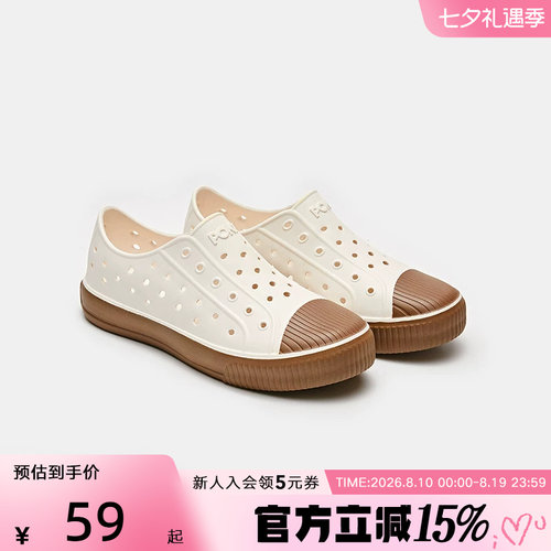 PONY波尼夏季新款男女情侣洞洞鞋休闲沙滩鞋运动凉鞋252U1SR03