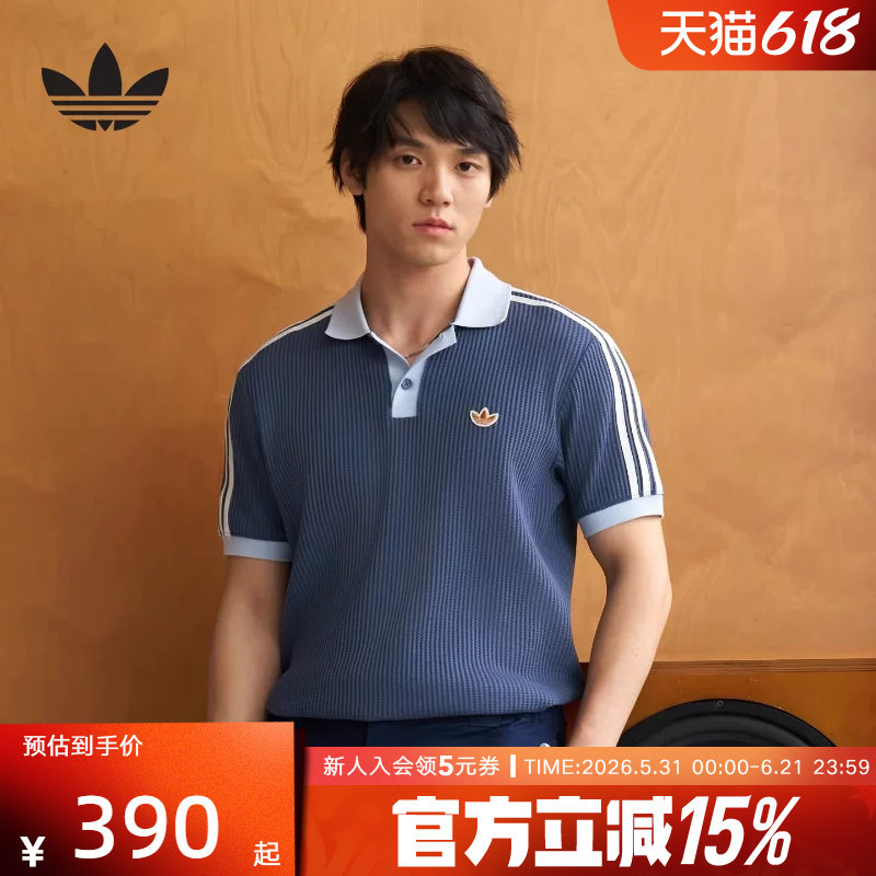 阿迪达斯三叶草华夫格针织运动休闲短袖POLO衫2026夏男T恤 KX1230