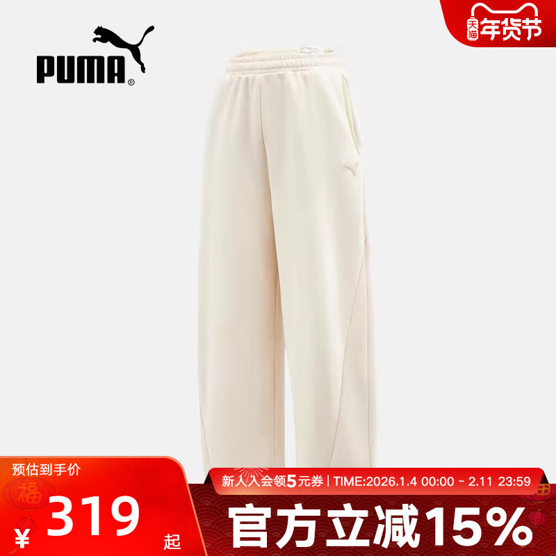 PUMA彪马冬季新款女裤OUTDOORIST运动休闲保暖针织长裤635729-87,运动服/休闲服装,运动长裤,淘宝优惠券,粉丝福利购,淘宝优惠卷