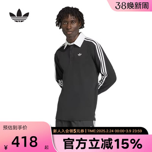 adidas阿迪达斯三叶草春男纯棉橄榄球风休闲宽松长袖POLO衫KE3576
