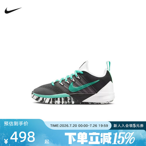 耐克NIKE2026夏季新款大童鞋SABRINA 3运动训练篮球鞋IB3088-004
