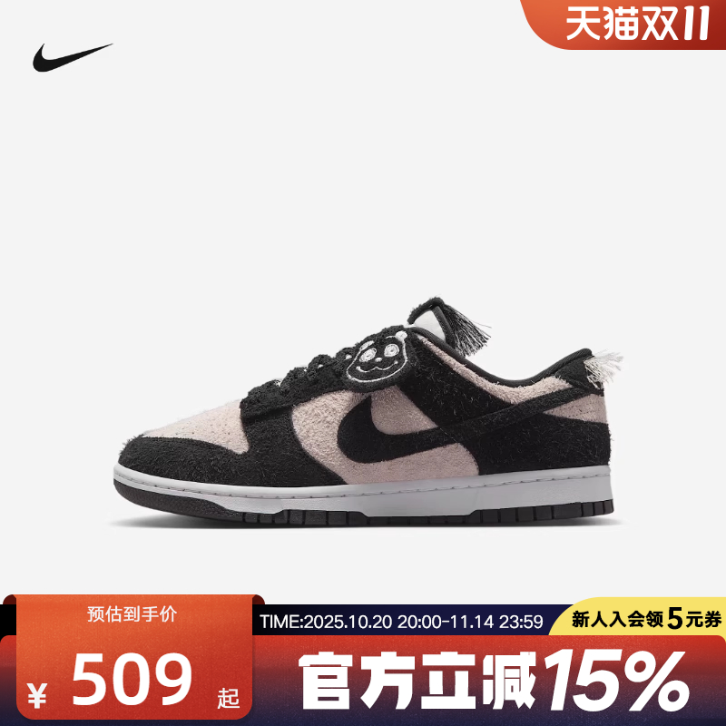 耐克男鞋Dunk Low Panda熊猫白黑翻毛皮低帮板鞋篮球鞋IB2990-100