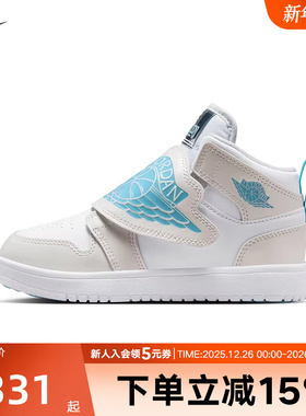 JORDAN男科中小儿童鞋AJ1运动板鞋魔术贴轻便休闲鞋HV4767-014