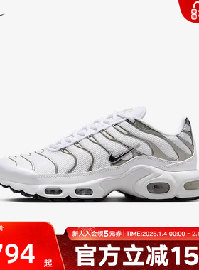 Nike耐克女鞋老爹鞋AIR MAX PLUS气垫鞋透气轻便跑步鞋HJ9743-100