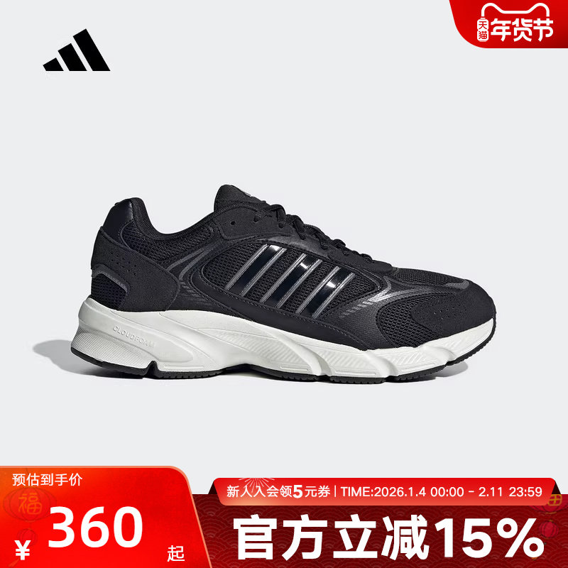 adidas阿迪达斯男网面复古老爹鞋运动休闲鞋「制噪者」JQ96