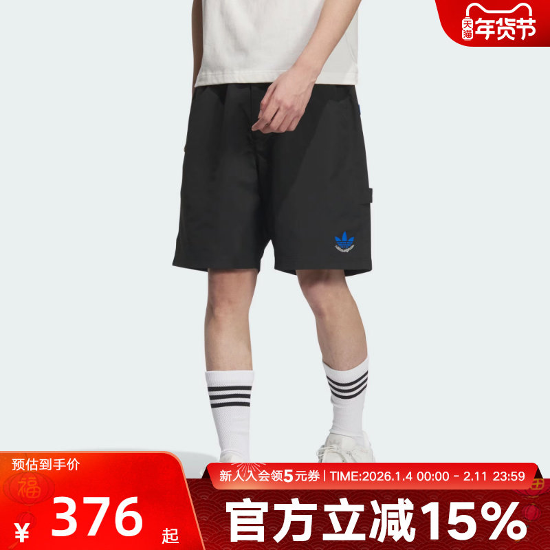 阿迪达斯三叶草夏新款男子运动休闲五分裤梭织工装短裤JN1667