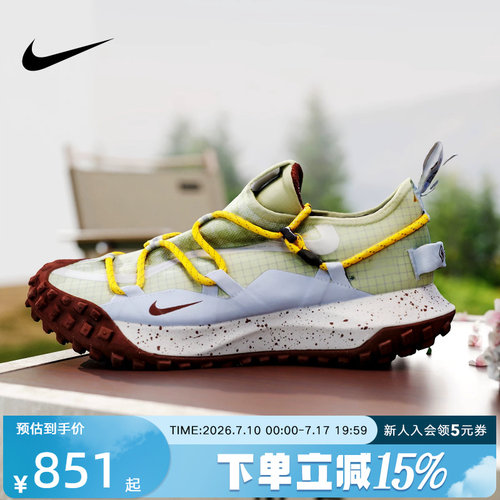Nike耐克男鞋ACG MOUNTAIN FLY GTX户外越野拒水跑步鞋IV2864-320